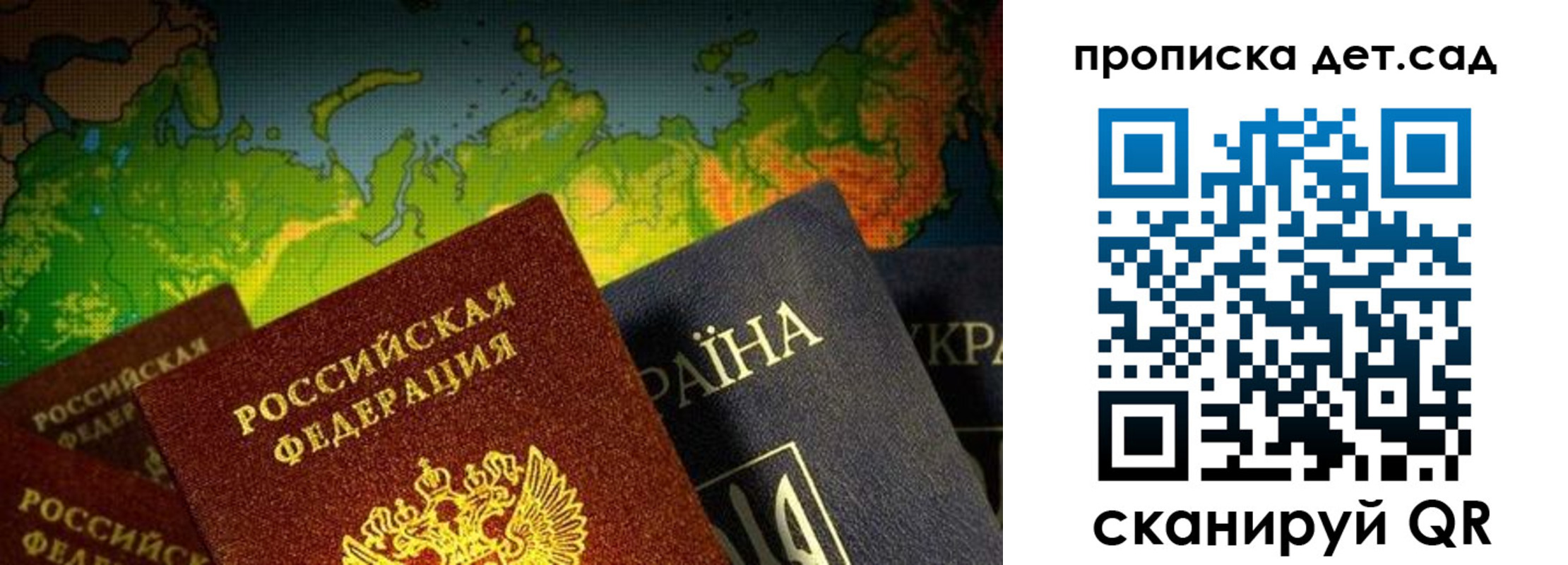 где прописаться в Нелидово